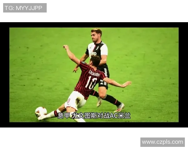 2018年AC米兰与尤文图斯精彩对决全场录像回放分析