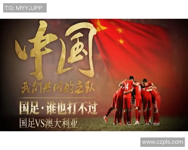 中国国足迎战叙利亚力争进球胜利全力以赴展现团队精神 中国国足迎战叙利亚力争进球胜利全力以赴展现团队精神